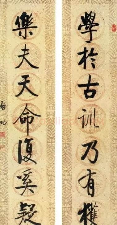 启功行书七言联欣赏 | 书法作品欣赏