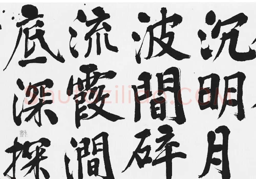 明代彭年楷书长卷《富春江石子诗卷》 | 书法长卷