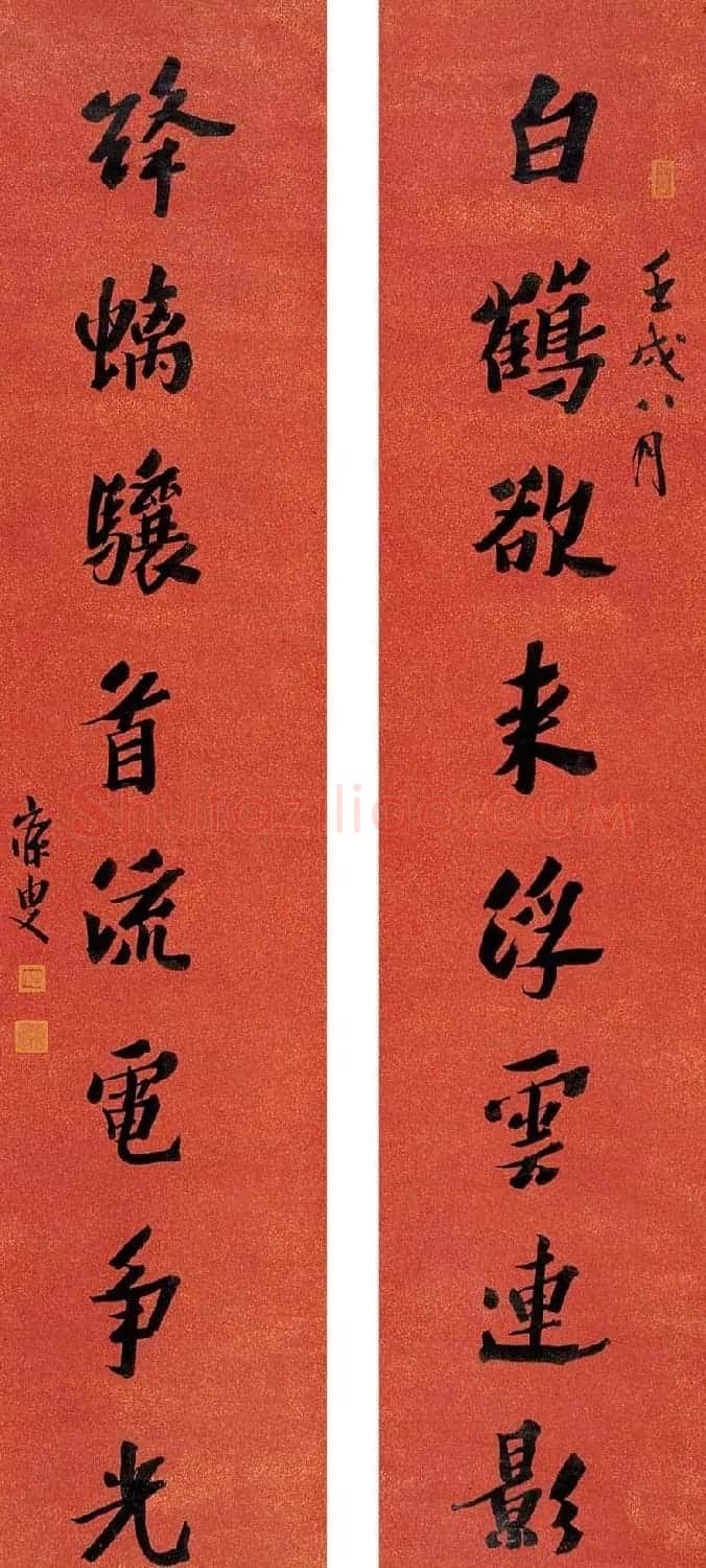 近代沈曾植书法作品欣赏 | 书法作品赏析