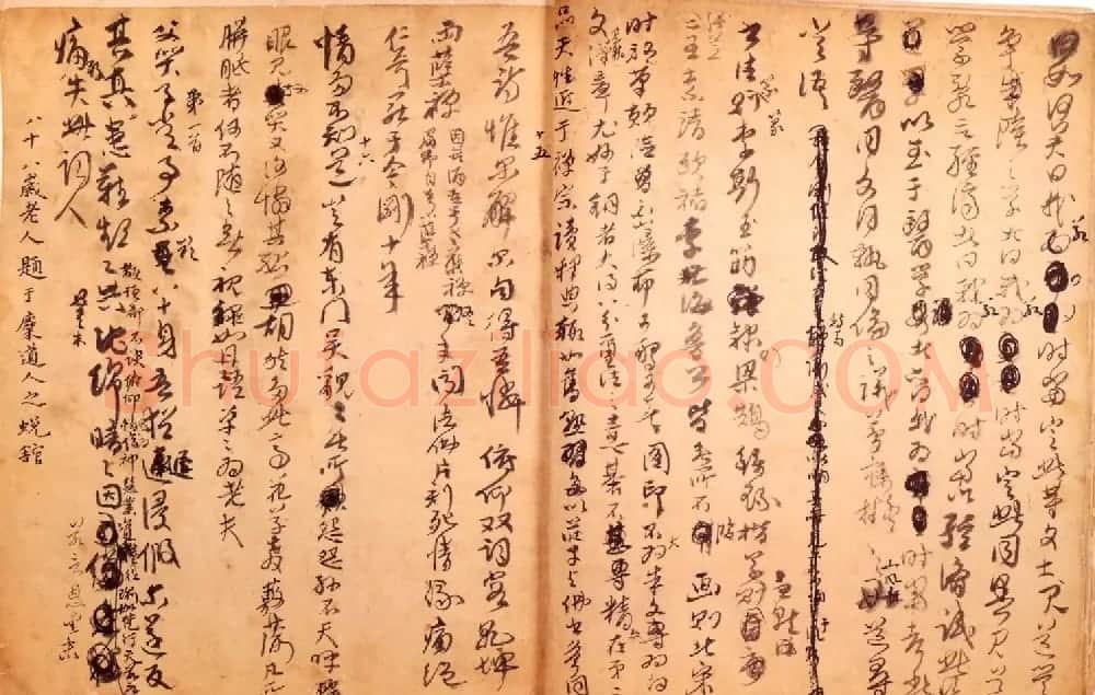 傅山书法墨宝真迹《哭子诗》册 | 书法名家作品欣赏