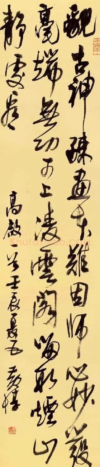 江苏黄惇书法作品欣赏 | 书法作品精选