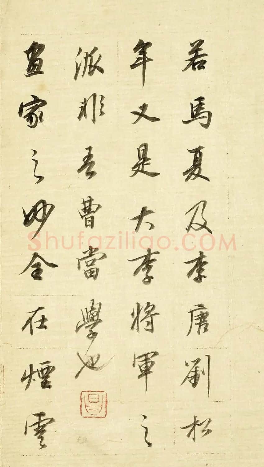 董其昌62岁行书《论画册》 | 书法名家作品欣赏