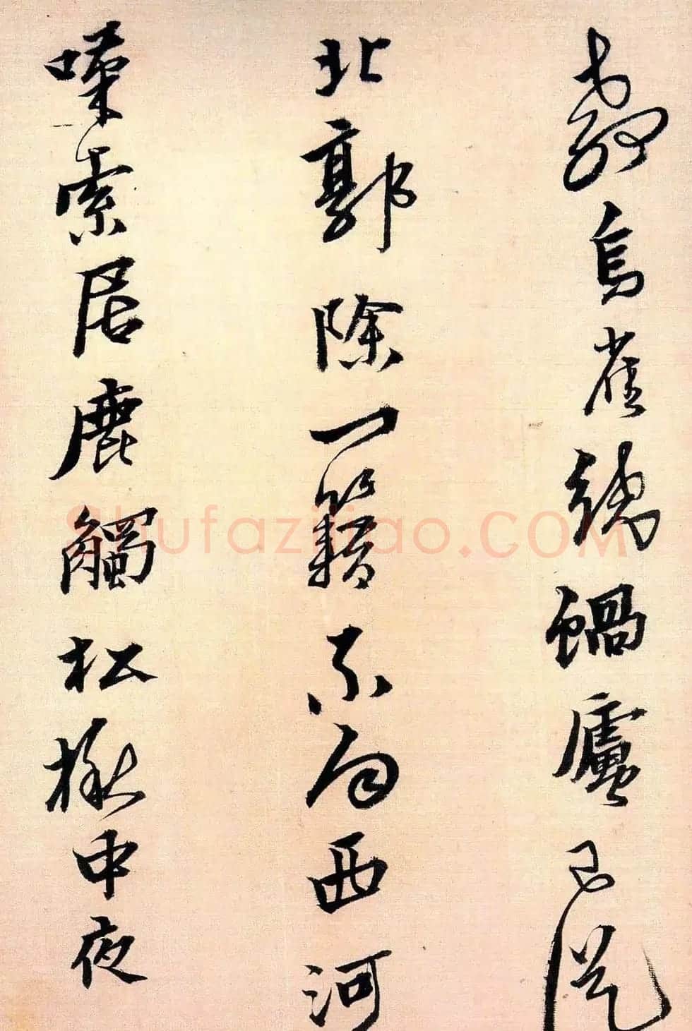 黄道周行草书法《答诸友诗卷》 | 书法名家作品欣赏