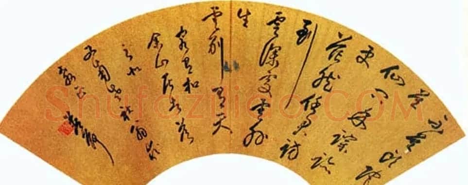 高僧释担当书法作品欣赏 | 名家书法作品赏析