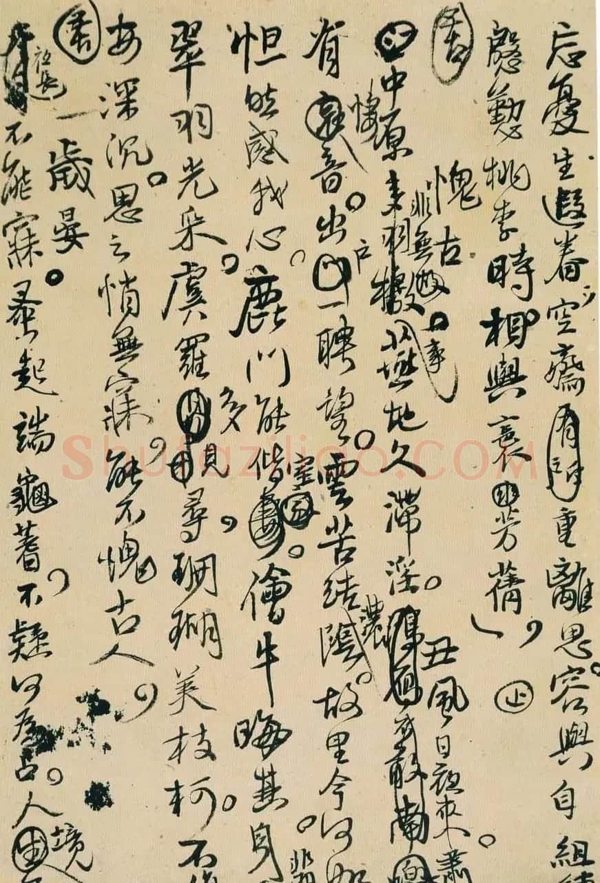 王铎行草书法《诗稿墨迹十二页》 | 书法名家作品鉴赏