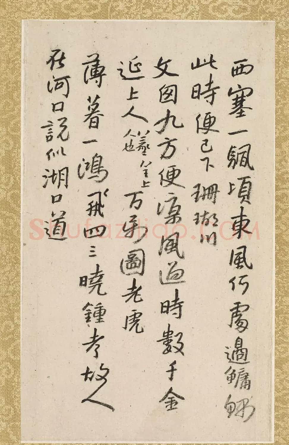 朱耷字画欣赏《八大山人诗画册》 | 传世书法作品精选
