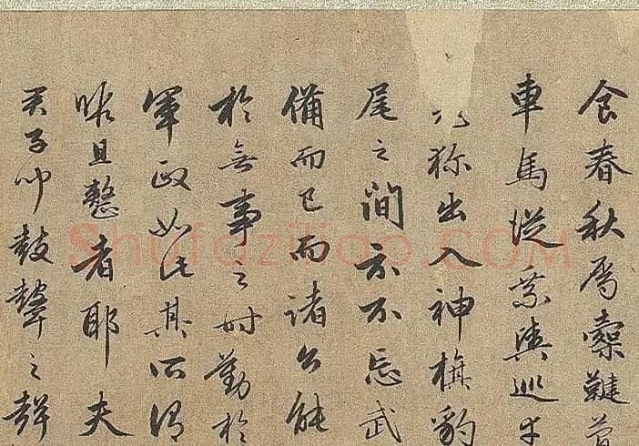 赵孟頫行书《明肃楼记》卷 | 书法长卷