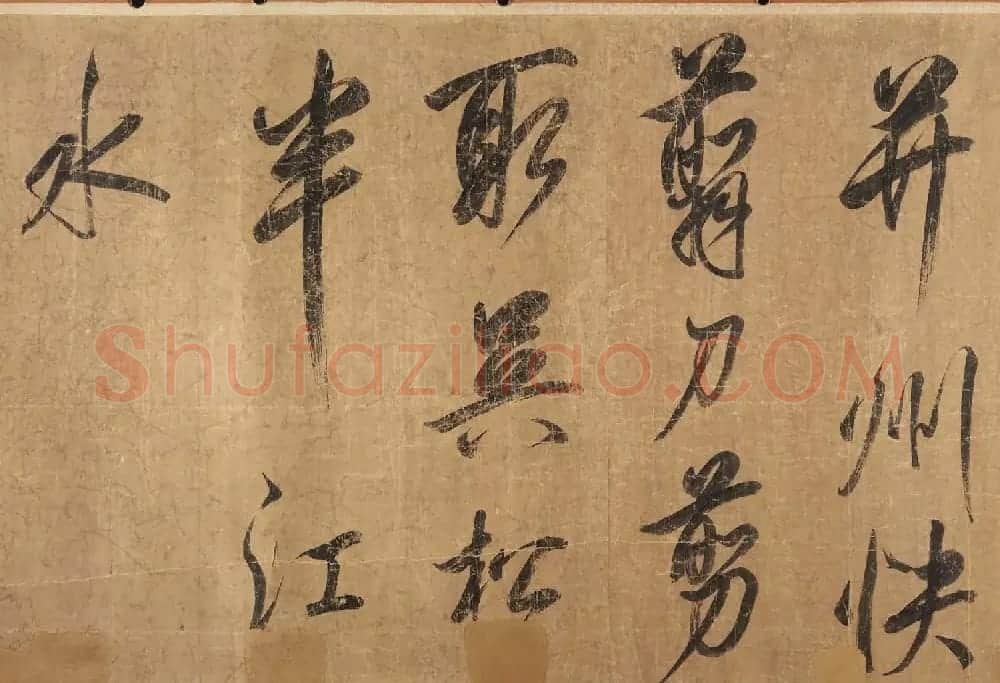 米元章书法长卷右杜少陵题王宰山水图 | 书法长卷