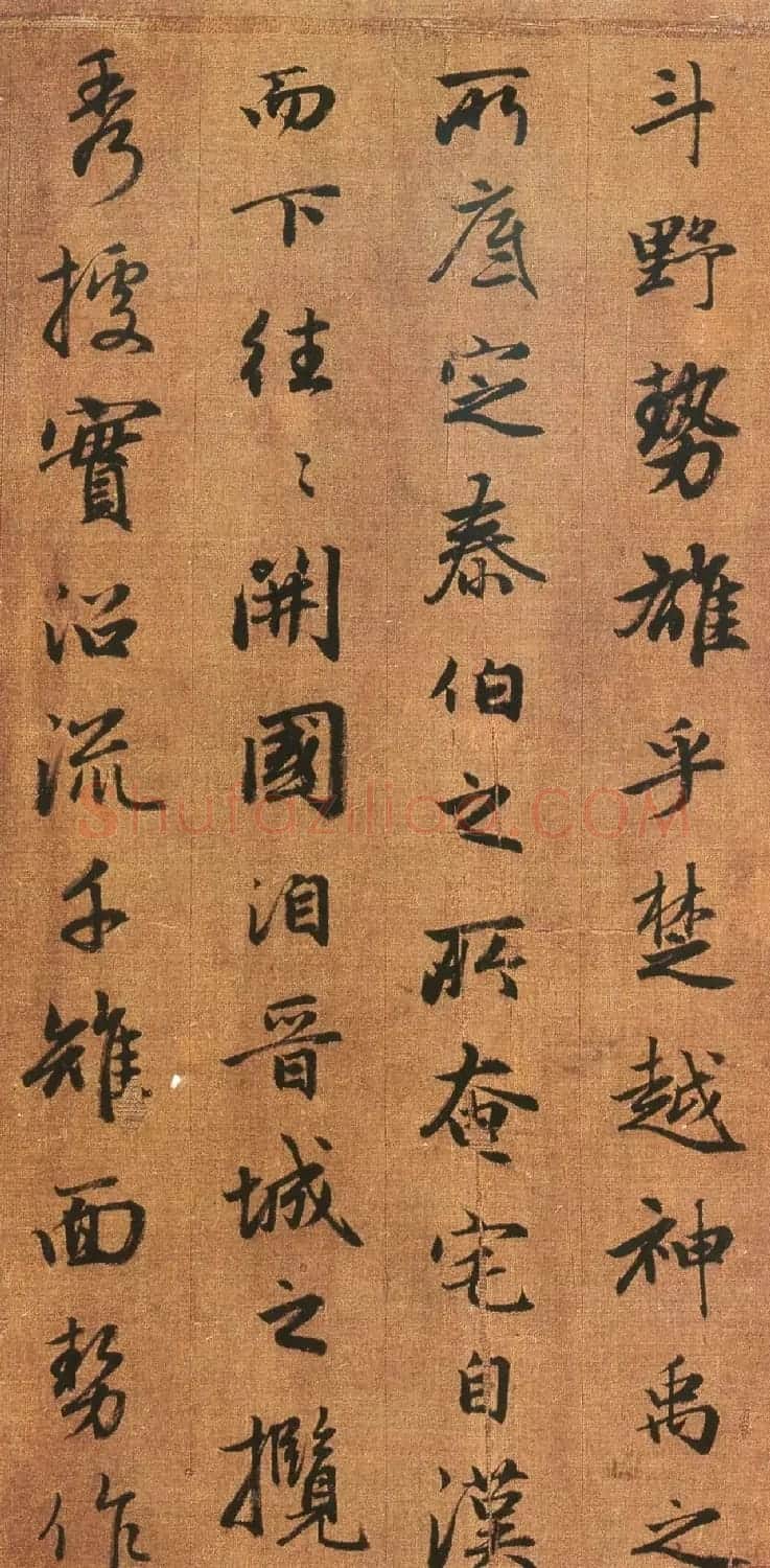 赵孟頫书法墨迹《吴兴赋》 | 书法长卷