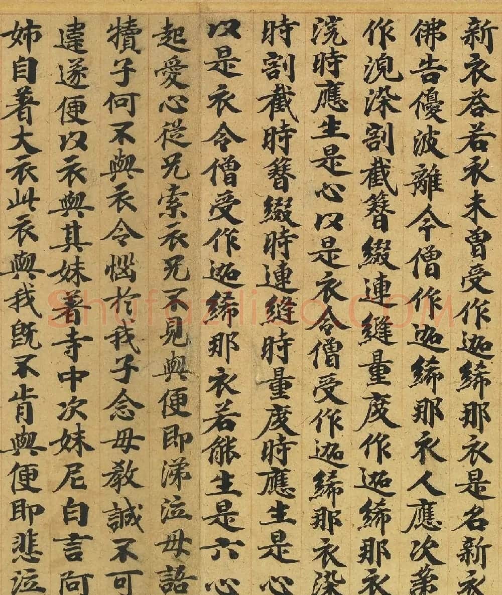 唐人书佛说广博严净不退转轮经 | 敦煌写经精选