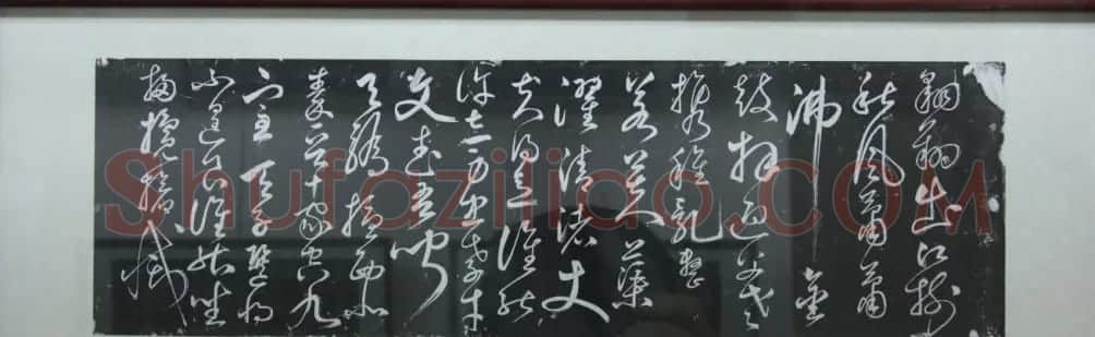明朝书家丰坊书法草体《砥柱行》 | 书法作品精选