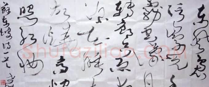 马世晓书法作品欣赏 | 书法作品欣赏