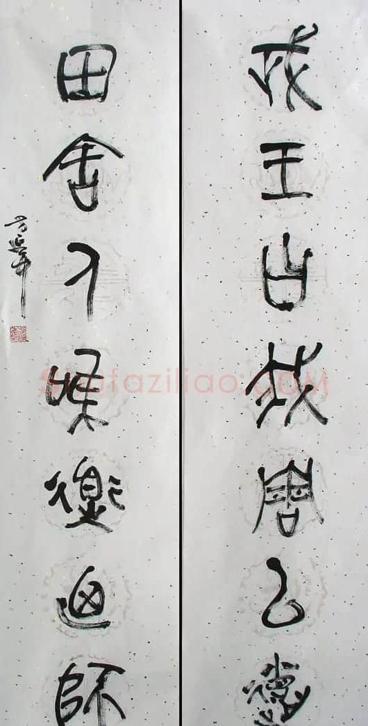 青海方延年书法作品欣赏 | 书法作品欣赏