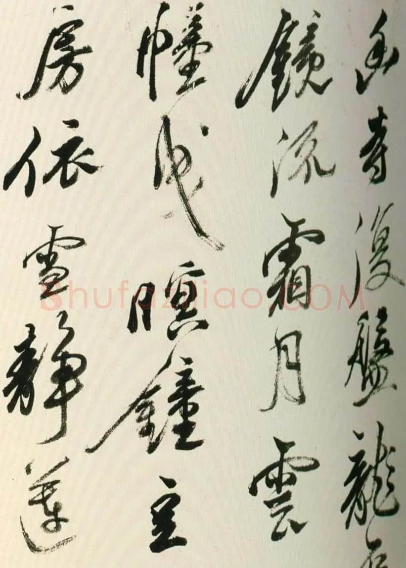 明朝黄辉行书手卷赏析《栈阁杂诗卷》 | 书法长卷