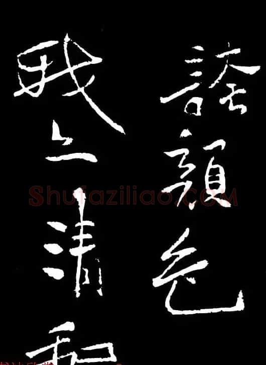 郑板桥的六分半书《竹石四屏题记》 | 名家书法作品精选
