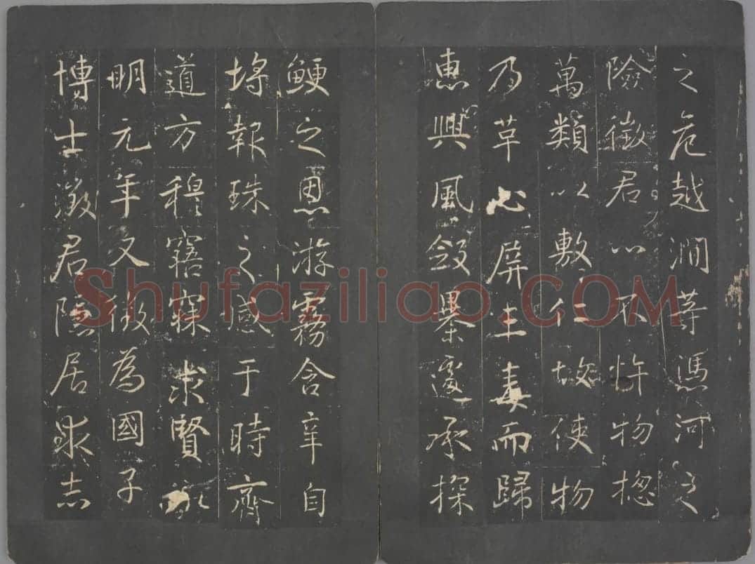 明徵君碑 | 故宫铭刻类藏品