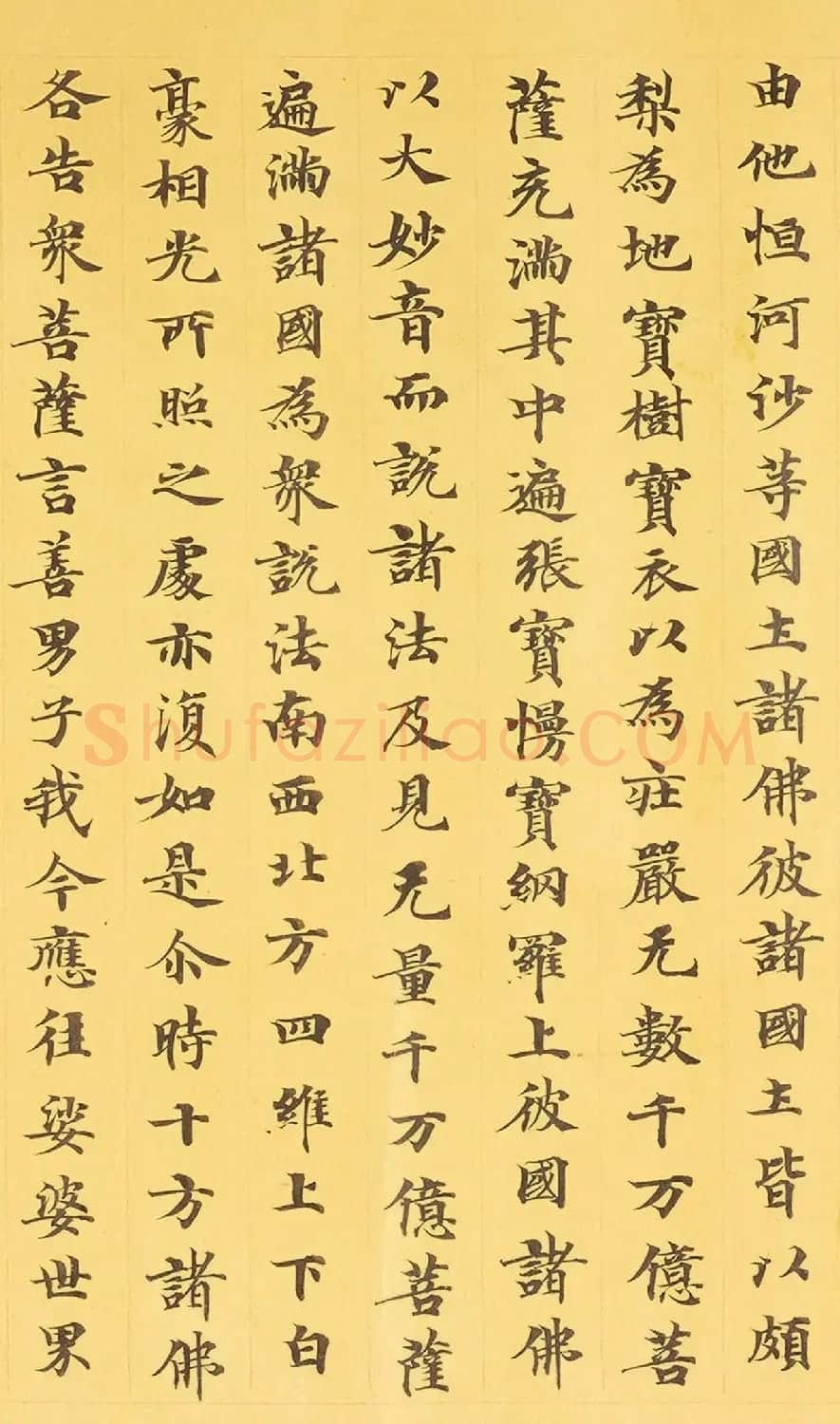 敦煌小楷手稿《妙法莲华经卷第四》 | 敦煌写经欣赏