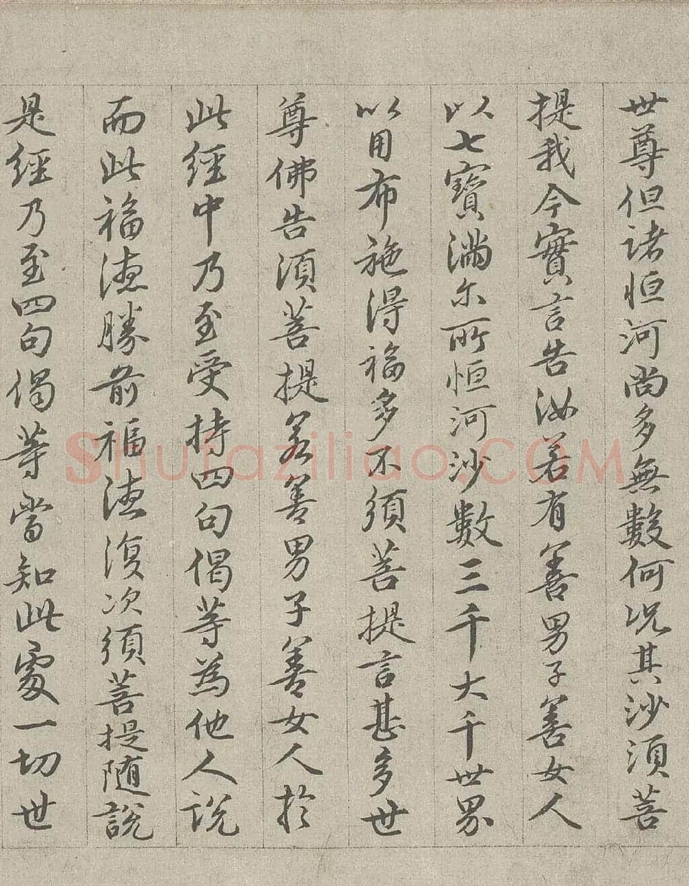 王绂书法字画欣赏《画观音书金刚经合壁》全卷 | 传世书法作品欣赏