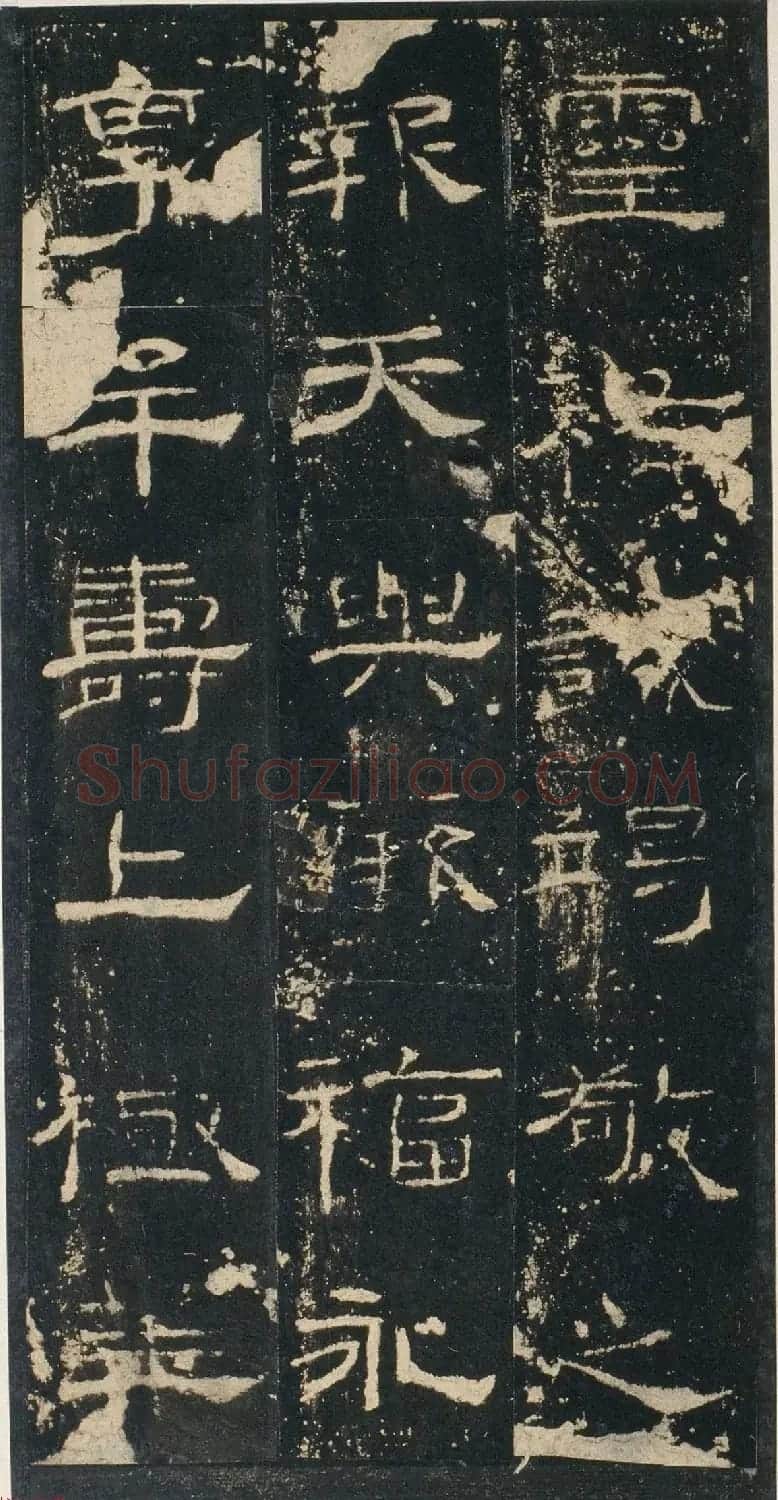 隶书极则《韩敕造孔庙礼器碑》高清本 | 软笔隶书字帖