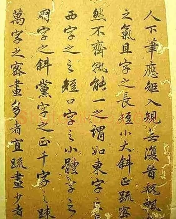 赵孟頫书法《续书谱》2种 | 书法名家作品鉴赏