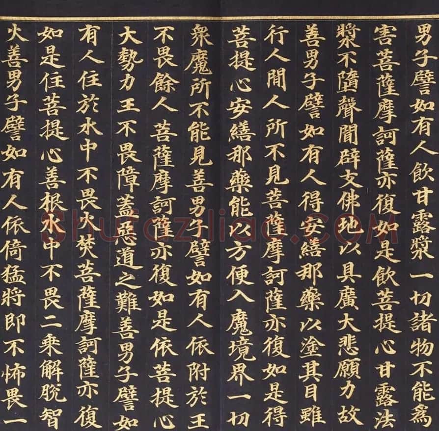 朝鲜金字书法《大方广佛华严经卷第七十八》 | 书法名家作品鉴赏