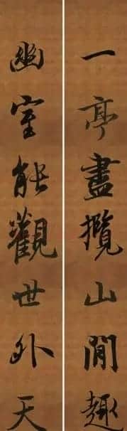 王羲之行书兰亭序集字对联99副 | 书法名家作品鉴赏