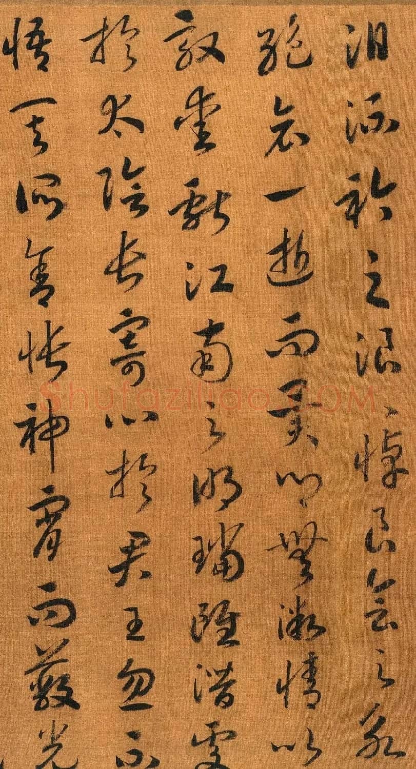 宋代赵构书法长卷《洛神赋》 | 书法长卷