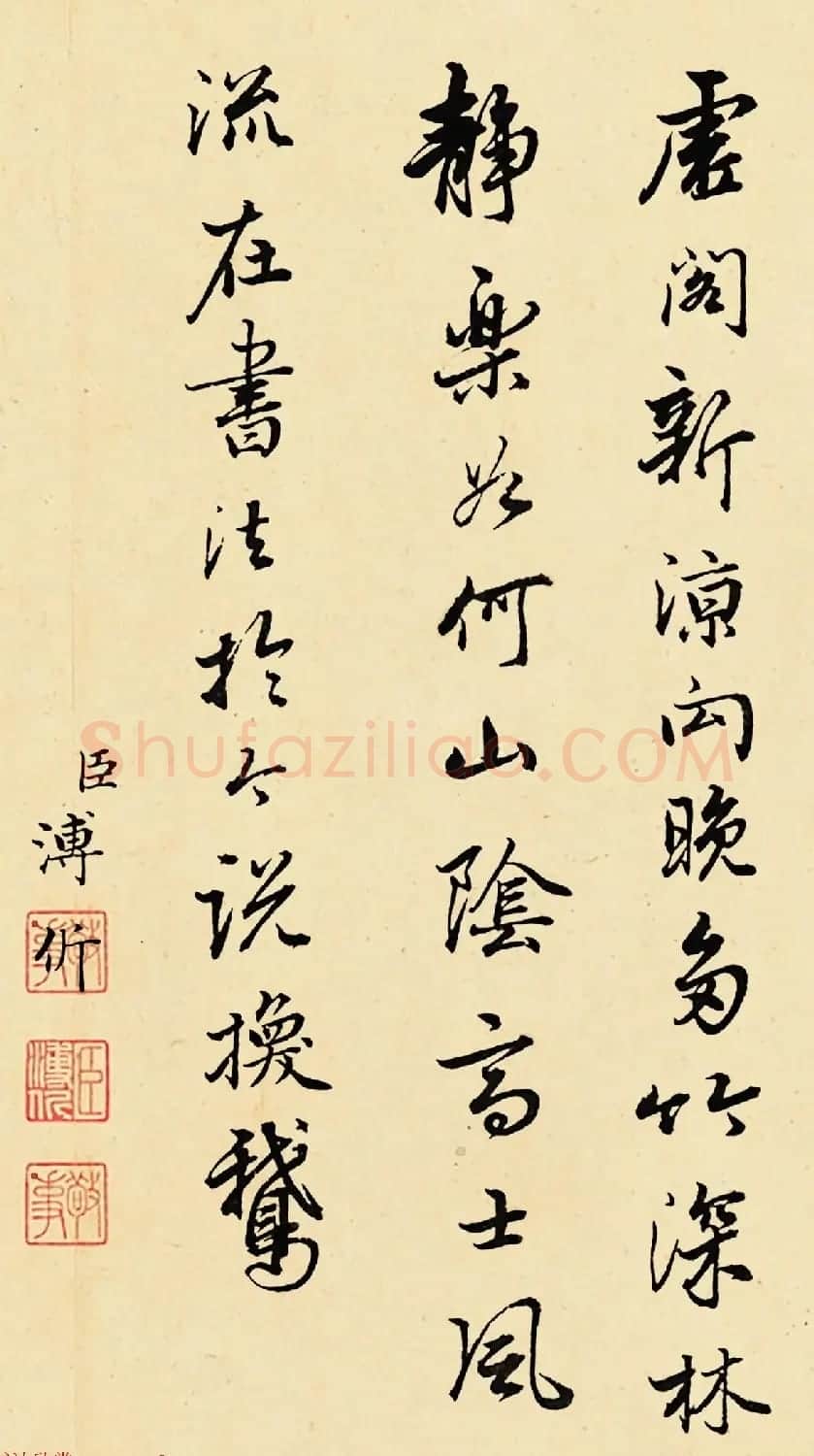 爱新觉罗家族五人同题观鹅图 | 名家书法作品赏析