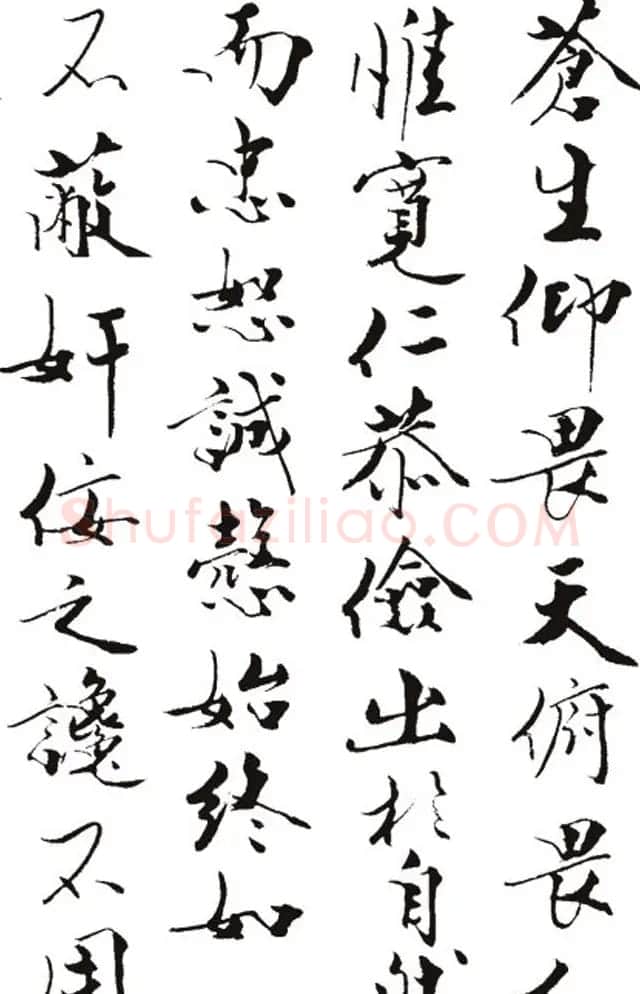 名作赏析:范曾撰文并书丹《炎黄赋》 | 毛笔书法作品