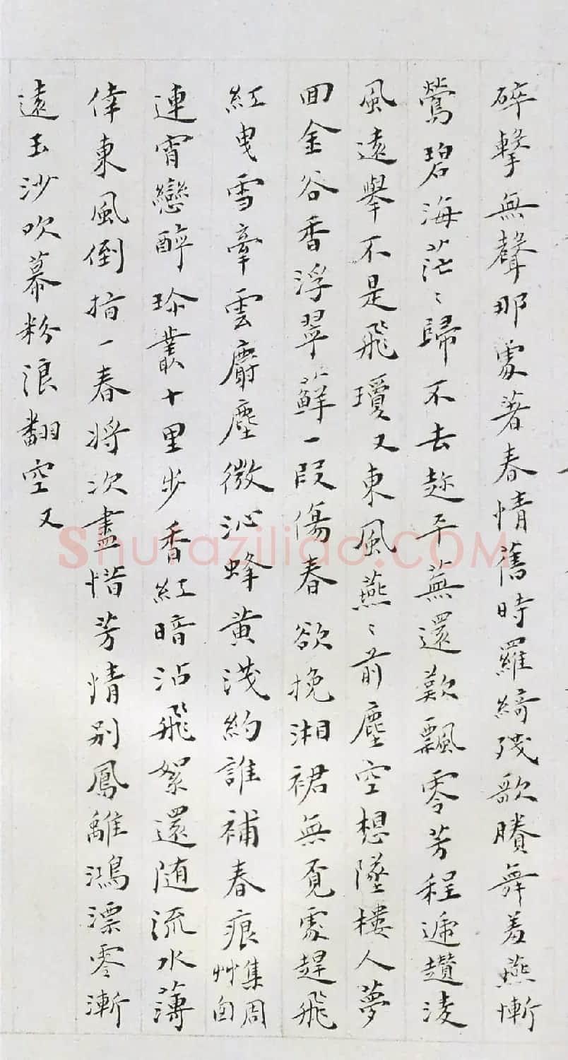 文徵明35岁小楷落花诗七律60首 | 名家书法作品精选