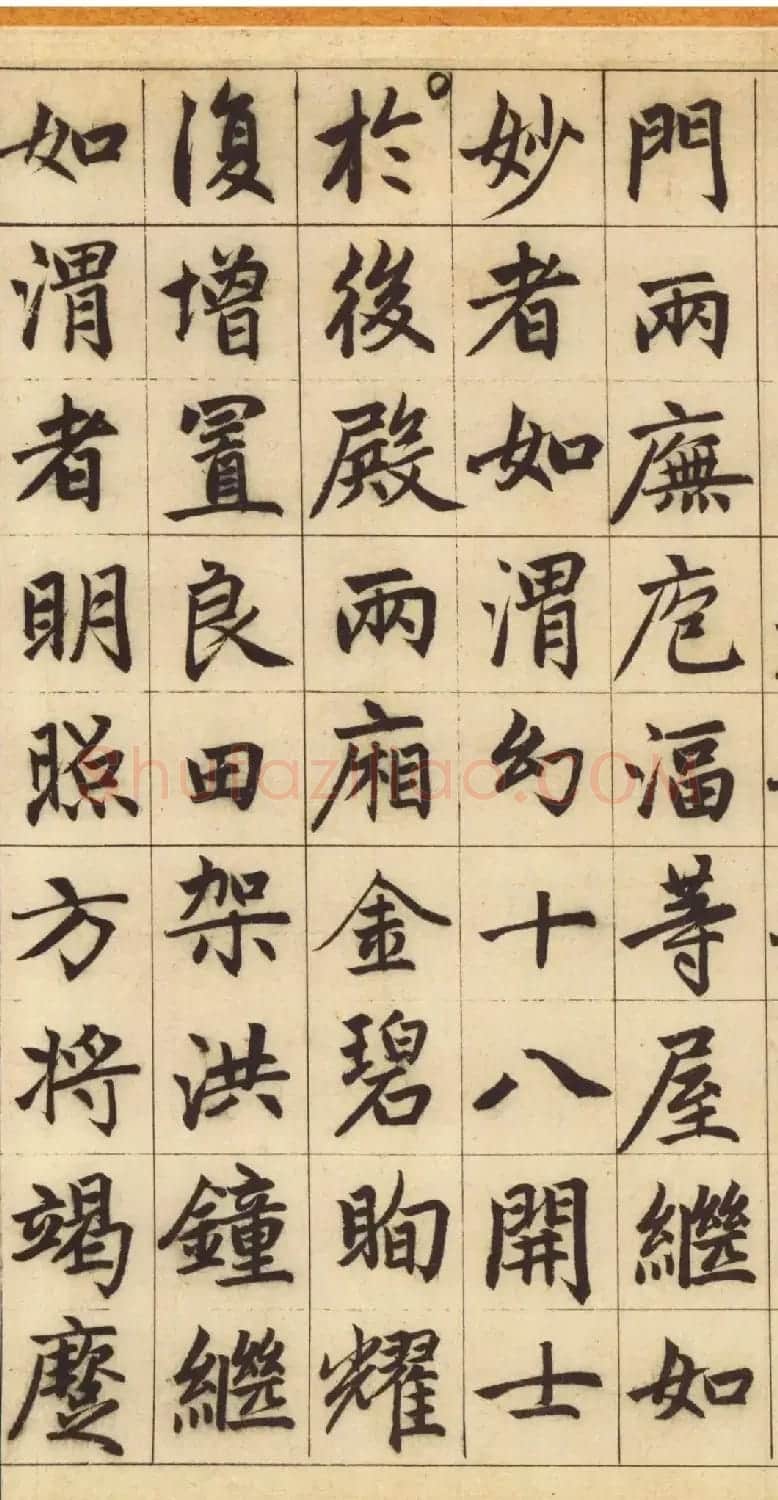 赵孟頫书法长卷欣赏《妙严寺记》 | 书法长卷