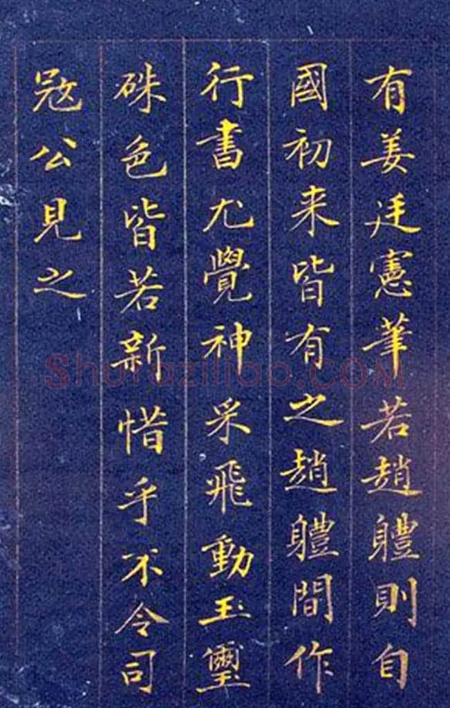 郭尚先金字书法册页《三吴楷书十册》 | 书法作品鉴赏