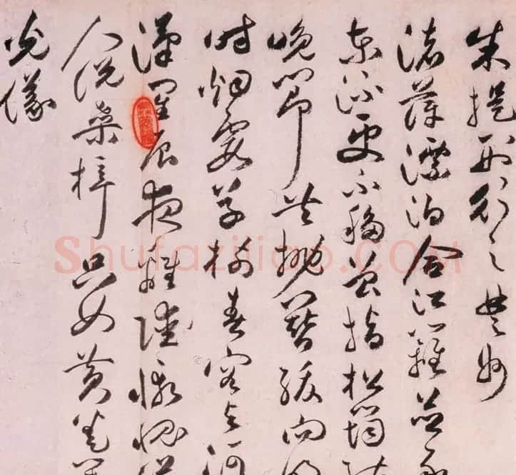 祝允明草书手卷欣赏《怀知诗卷》 | 书法长卷