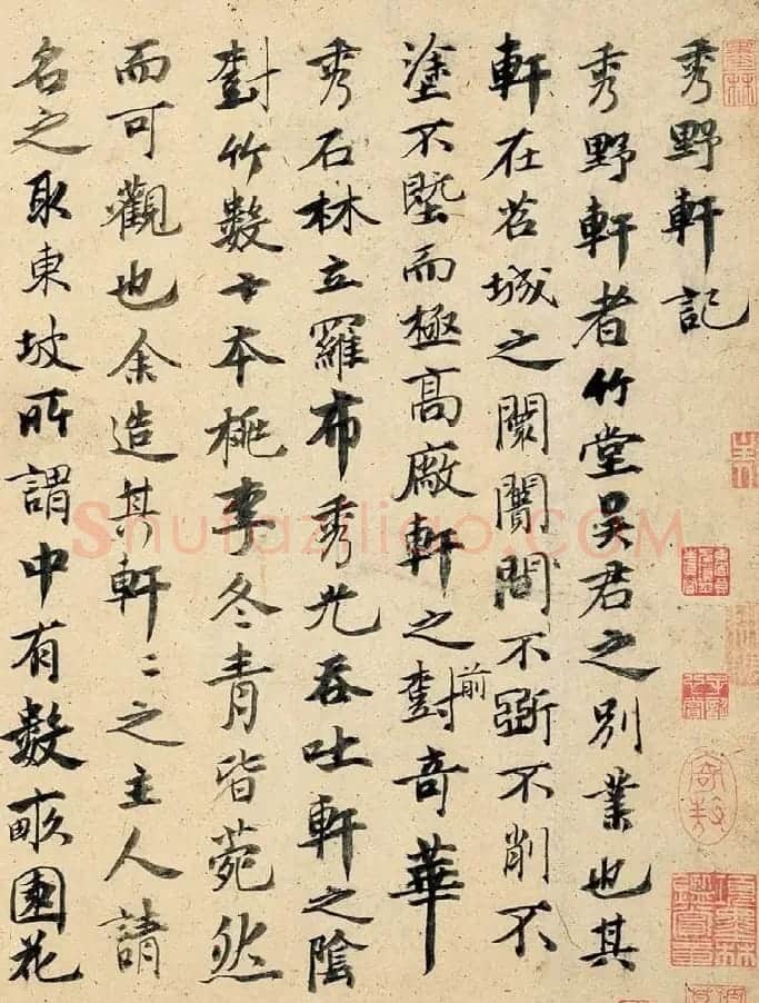 元代僧人文信书法墨迹欣赏 | 书法名家作品鉴赏