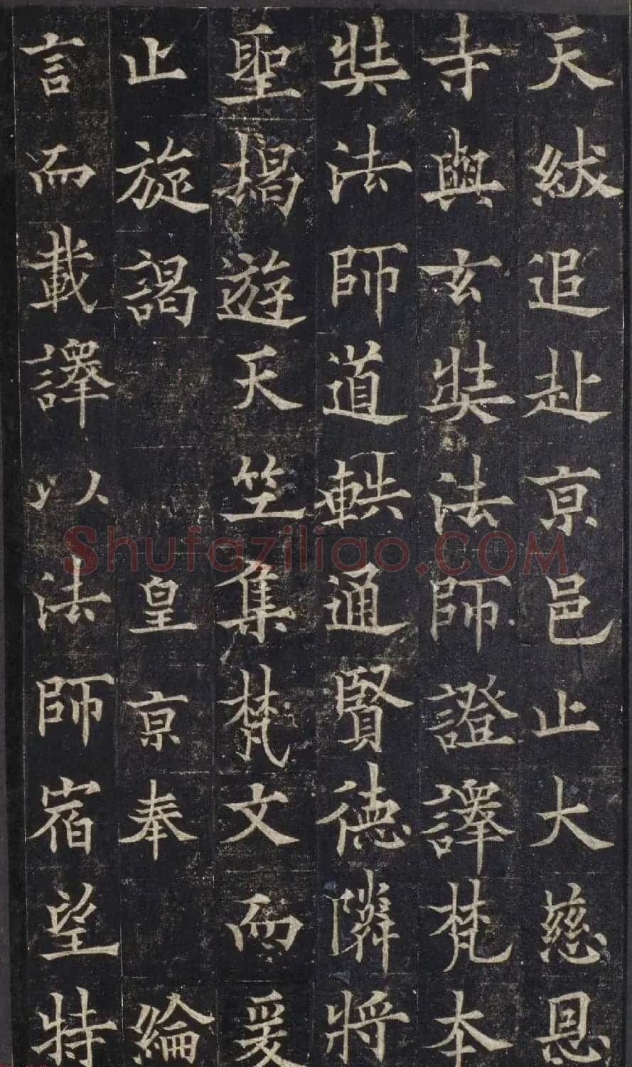 欧阳询之子欧阳通楷书《道因法师碑》宋拓本 | 书法碑帖