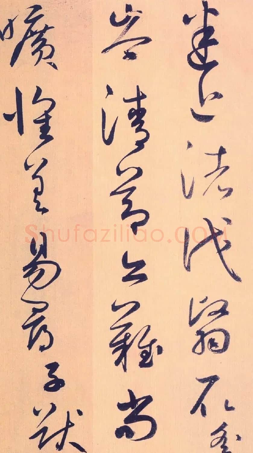 鲜于枢行草书《王安石杂诗卷》 | 书法碑帖