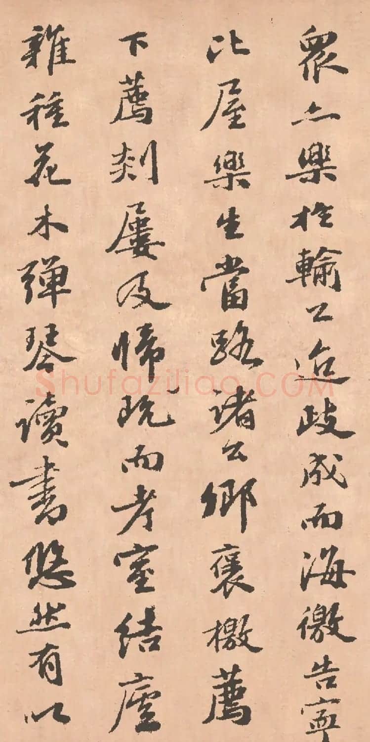 吴宽书法跋唐寅野亭霭瑞图 | 书法名家作品鉴赏