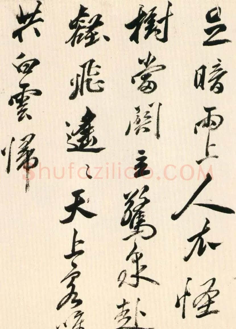 明朝黄辉行书手卷赏析《栈阁杂诗卷》 | 书法长卷
