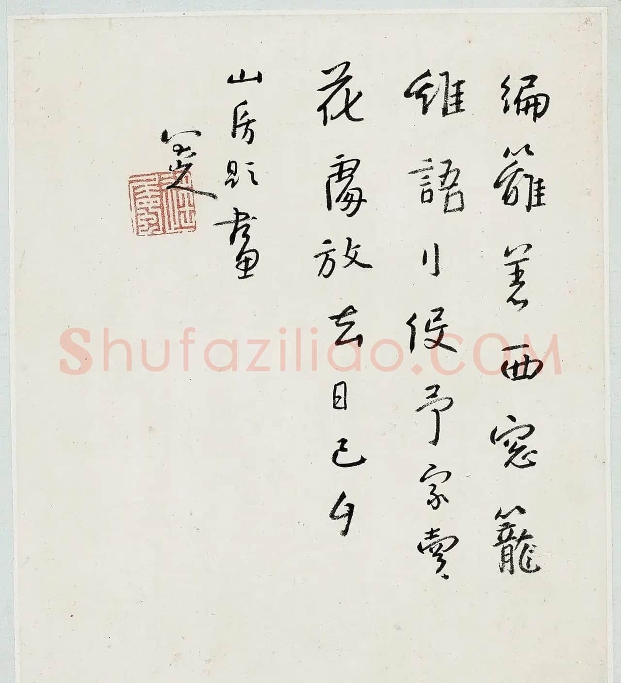 西泠印社镇馆之宝：《朱耷山水册》 | 传世书法作品赏析