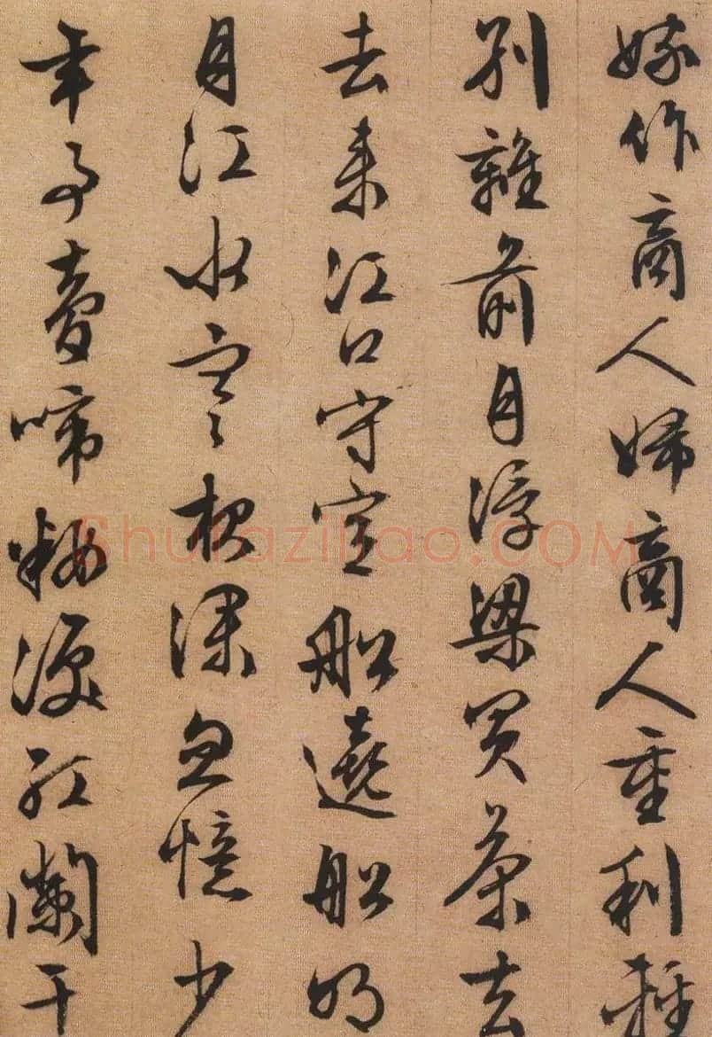 文徵明行书书法作品欣赏《琵琶行》两种 | 名家书法作品精选