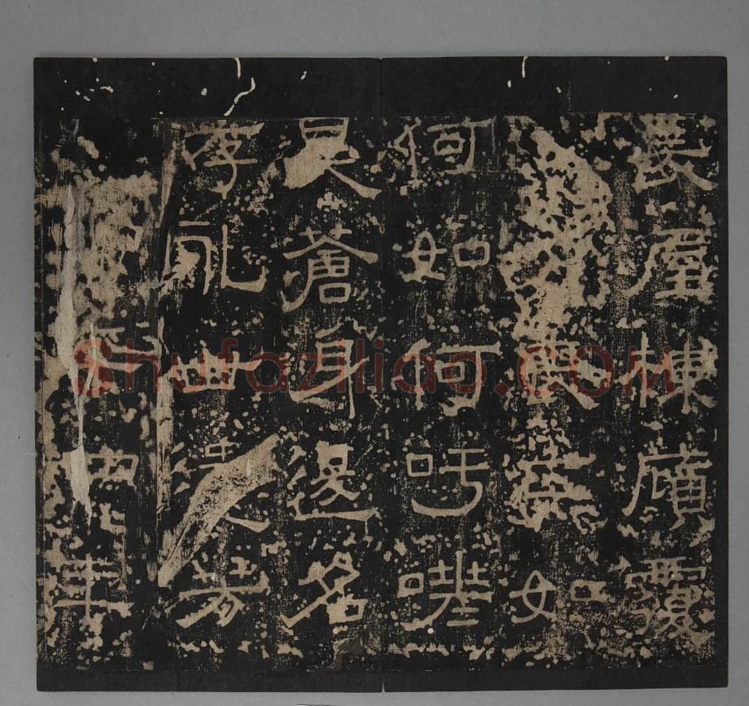 小黄门谯敏碑 | 故宫铭刻类藏品