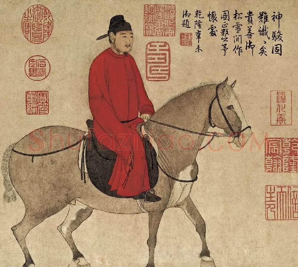 赵孟頫书法字画欣赏《人骑图》 | 传世书法作品精选