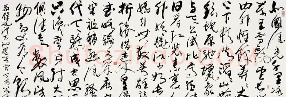 申万胜书法作品在线欣赏 | 毛笔书法作品