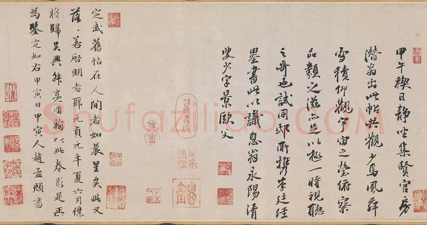 唐代冯承素摹王羲之兰亭序卷神龙本 | 毛笔书法作品