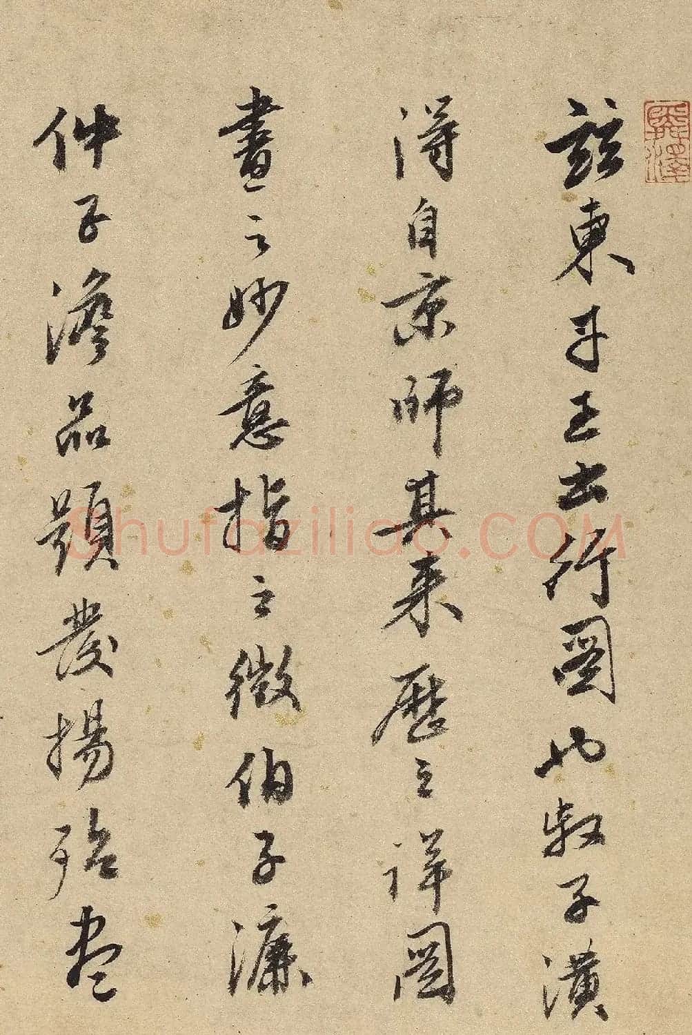谷原山人行书《题东丹王出行图》 | 软笔书法作品
