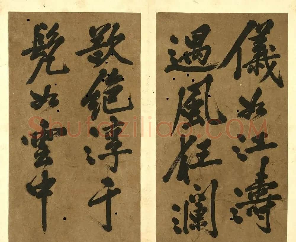 黄庭坚行楷书《王羲之论书》册 | 毛笔书法作品
