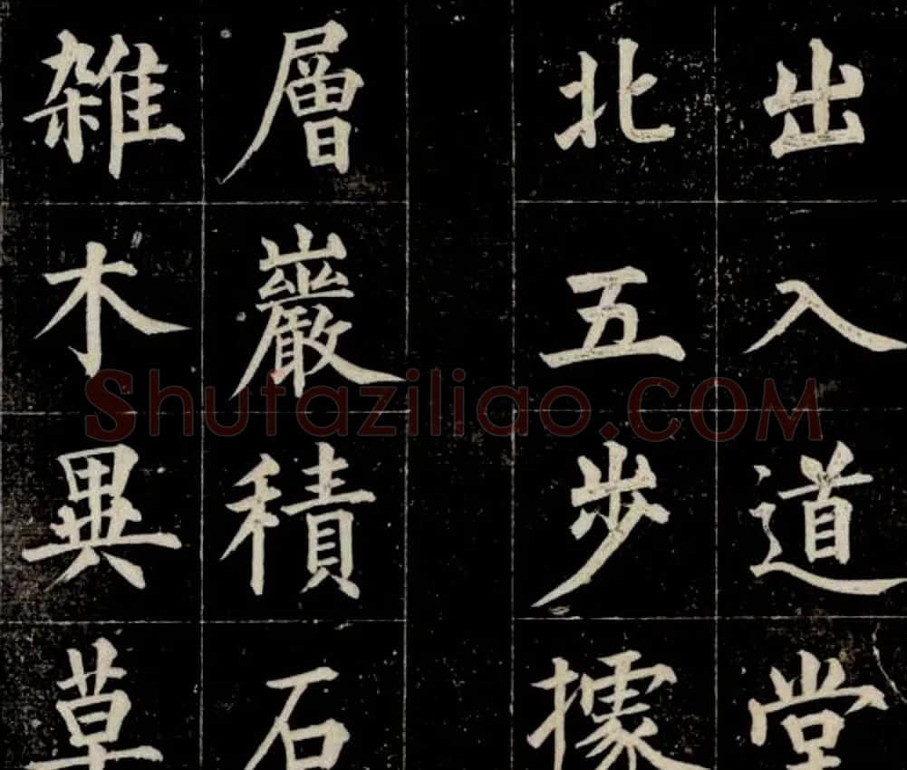 清代成亲王法书欣赏 | 名家书法作品赏析