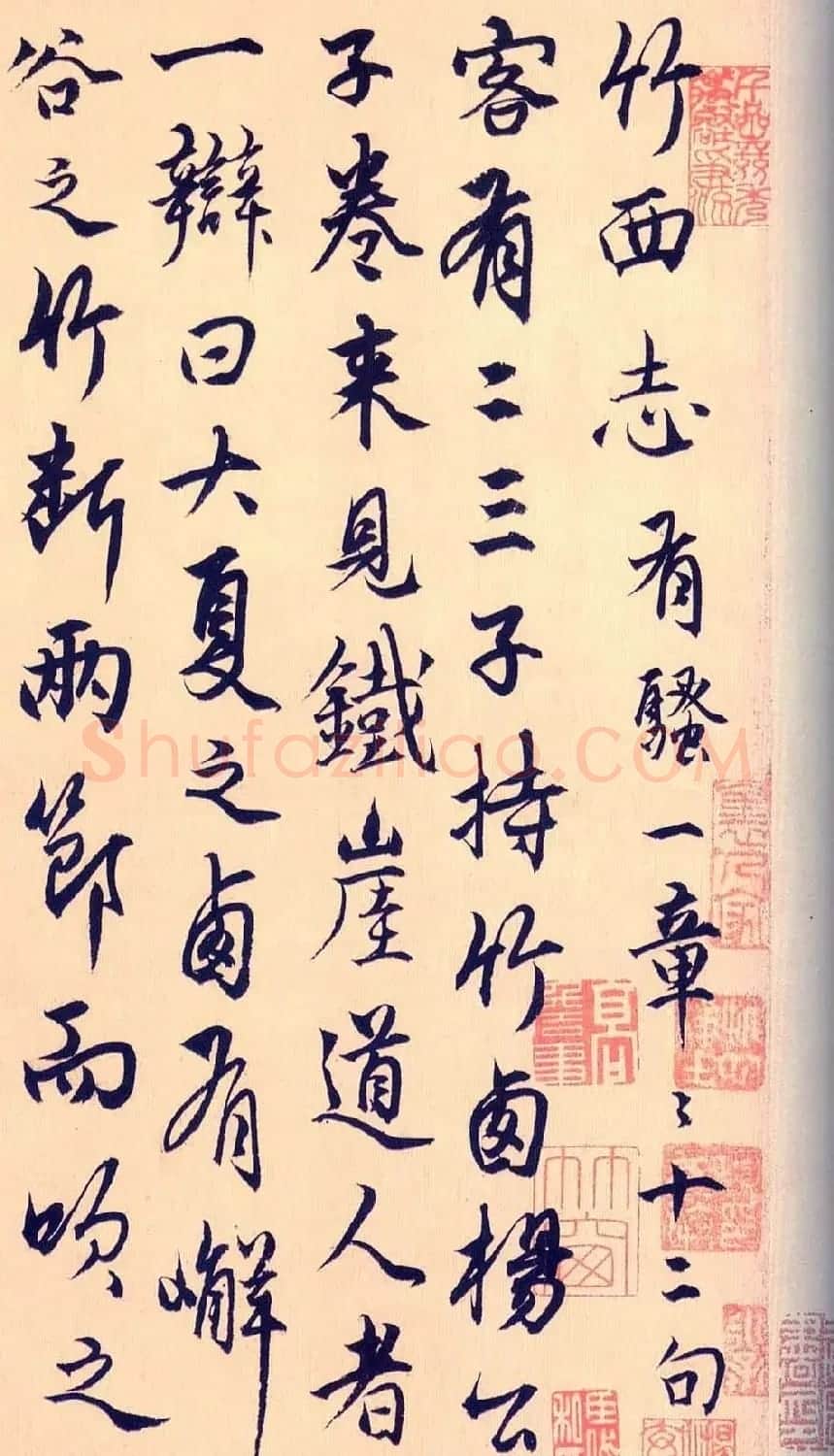 杨维桢行书作品《竹西志》 | 书法作品欣赏