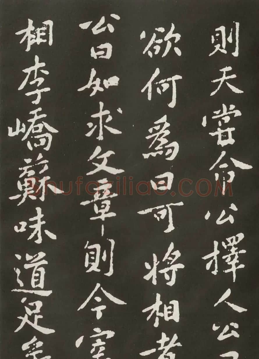 黄庭坚楷书欣赏《狄梁公碑》宋拓本 | 毛笔书法作品