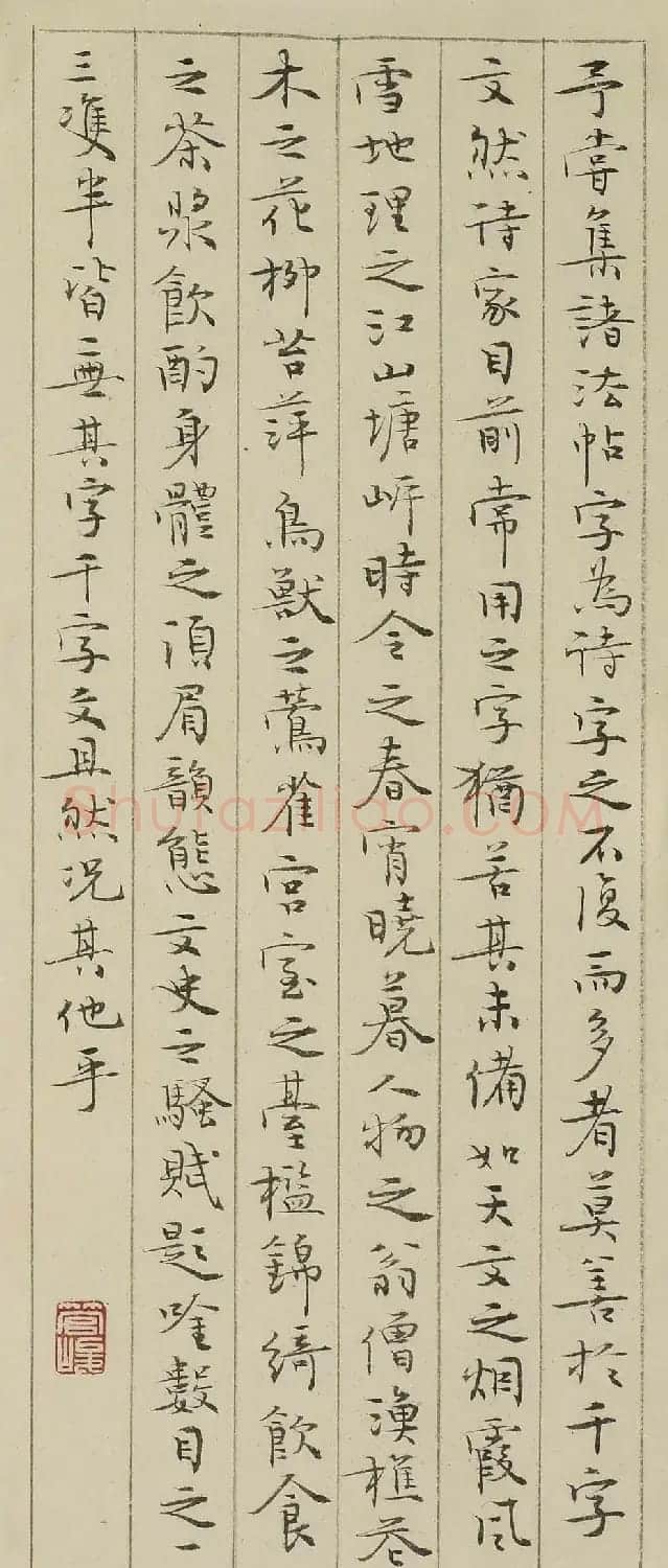 江苏管峻书法作品欣赏 | 书法作品赏析